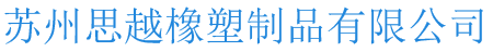 臨朐縣榮豐金屬制品有限公司